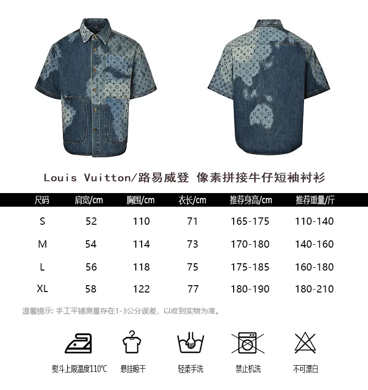 Louis Vuitton/